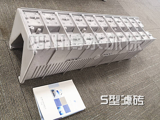 快訊:四川博水環保獲得進口品牌S型濾磚授權 快訊:四川博水環保獲得進口品牌S型濾磚授權