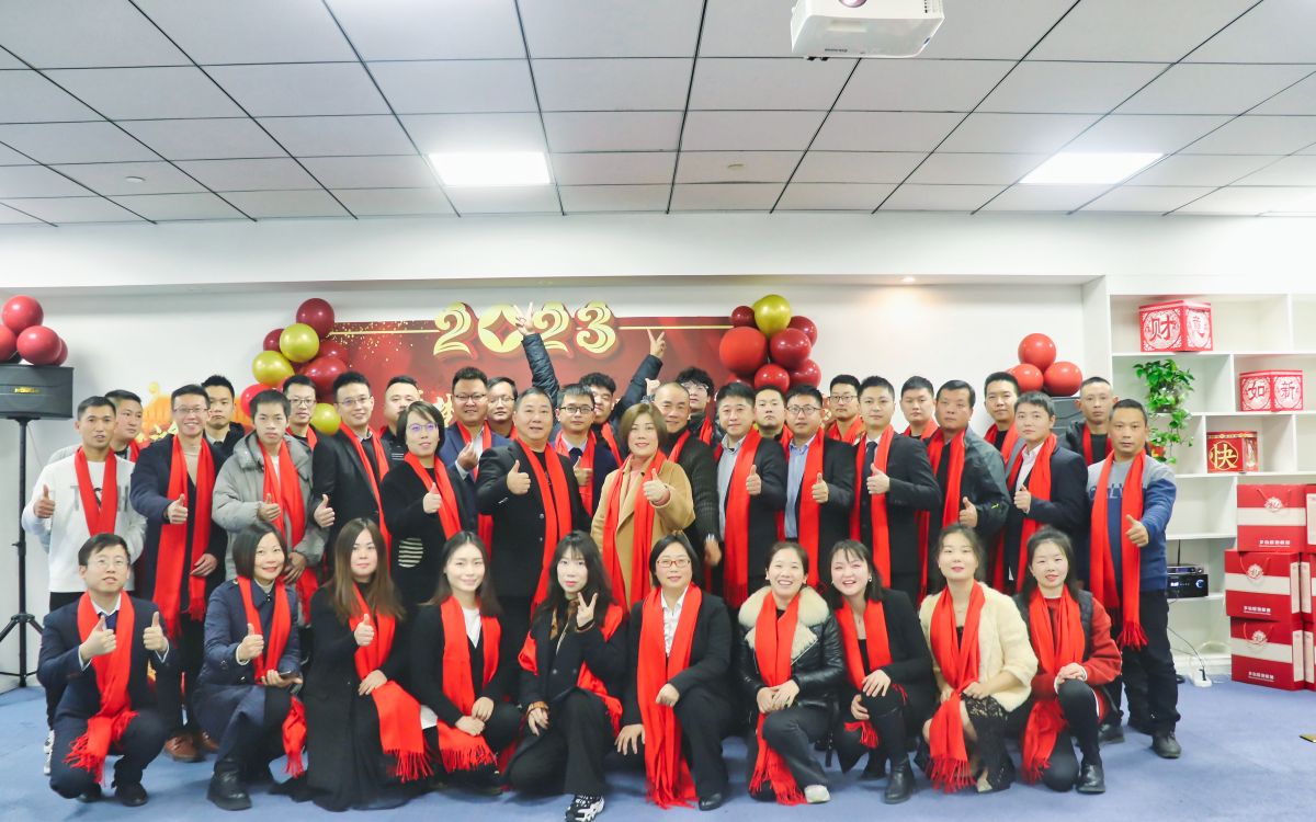繼往開來 乘風(fēng)破浪 四川博水環(huán)保年終總結(jié)會暨2023年新春年會順利舉行 繼往開來 乘風(fēng)破浪 四川博水環(huán)保年終總結(jié)會暨2023年新春年會順利舉行