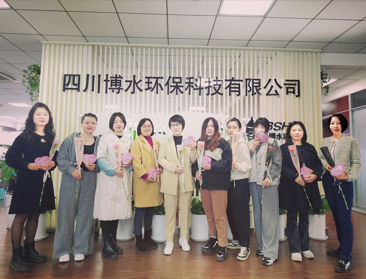 四川博水環保 喜迎三八國際勞動婦女節 向女神們致以衷心的問候 四川博水環保 喜迎三八國際勞動婦女節 向女神們致以衷心的問候